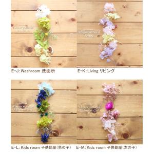 ハーバリウム キット 花材 手作り【5本分】ハ...の詳細画像3