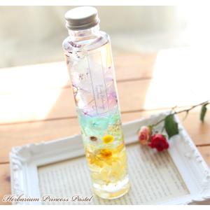 ハーバリウム プリンセス パステル- Princess Pastel - 【完成品】 お姫さま オリジナル 母の日 誕生日 プレゼント 新築祝い ギフト 植物標本 送料無料