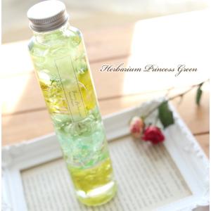 ハーバリウム プリンセス グリーン - Princess Green - 【完成品】 お姫さま オリジナル 母の日 誕生日 プレゼント 新築祝い ギフト 植物標本 送料無料