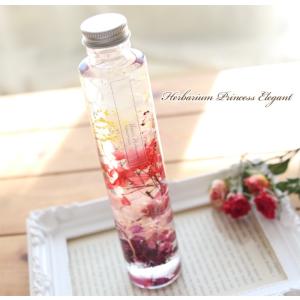 ハーバリウム プリンセス エレガント - Princess Elegant - 【完成品】 お姫さま オリジナル 母の日 誕生日 プレゼント 新築祝い ギフト 植物標本 送料無料