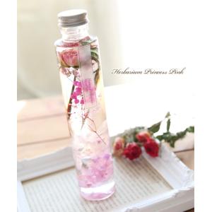 ハーバリウム プリンセス ピンク - Princess Pink - 【完成品】 お姫さま オリジナル 母の日 誕生日 プレゼント 新築祝い ギフト 植物標本 送料無料