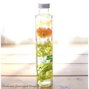 ハーバリウム 青りんご&オレンジ カクテル- G...の商品画像