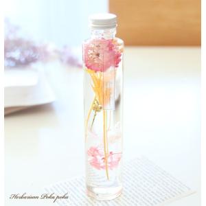 ハーバリウム ぽかぽか陽気- Poka poka...の商品画像