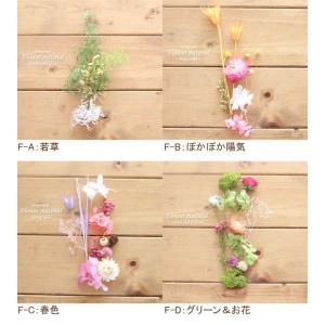 春 ハーバリウム キット 花材 手作り 【5本...の詳細画像1