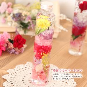 母の日 ハーバリウム【完成品】 送料無料 (感...の詳細画像1
