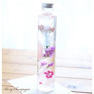 ハーバリウム ベリーシャンパーニュ - Berr...の商品画像