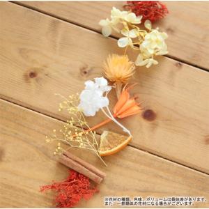 ハーバリウム キット 手作り スターターキット...の詳細画像1