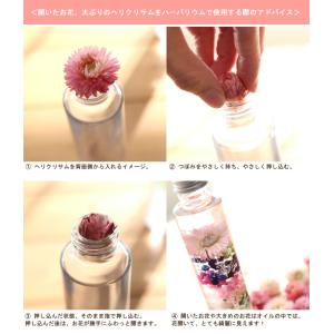 ハーバリウム キット 手作り スターターキット...の詳細画像4