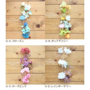 ハーバリウム キット 花材 手作り 【5本分】...の詳細画像1