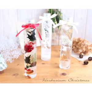 クリスマス ハーバリウム クリスマスC 【完成...の詳細画像3