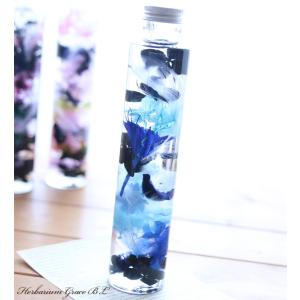 ハーバリウム グレイスフェザー (ブルー) 【完成品】 黒 羽 フェザー プレゼント ギフト プリザーブドフラワー クール 爽やか 青 幻想的 送料無料 母の日