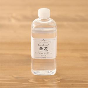 【200ml】 ハーバリウム専用オイル han...の詳細画像2