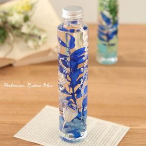 ハーバリウム ラスカス ブルー 【完成品】 青 ...の商品画像