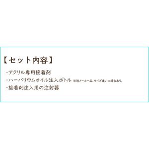 ハーバリウム アクリルケース 制作用資材セット...の詳細画像1