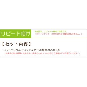 【リピート向け】 アクリル ハーバリウム ティ...の詳細画像1