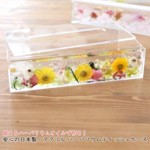 【リピート向け】 アクリル ハーバリウム ティ...の詳細画像2