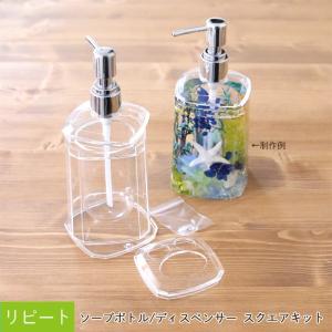 固まるハーバリウム COOL A*RT 3Dプレミアム 1.6L (A液800ml