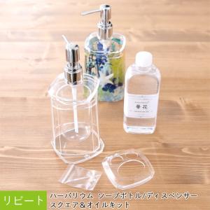 【リピート向け】 ハーバリウム ソープボトル/デ...の商品画像