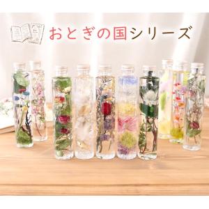 【完成品】 ハーバリウム(木漏れ日) 緑 グリ...の詳細画像3