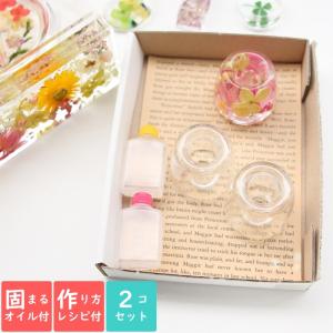 新品未使用　プリ花プラス　固まるハーバリウム液 新品未使用 プリ花プラス 固まるハーバリウム液
