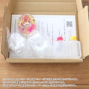 <固まるオイル&作り方用紙付き> アクリル 3...の詳細画像1