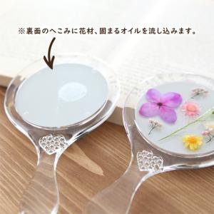 アクリル 手鏡 キット 【1点】 固まるハーバ...の詳細画像1