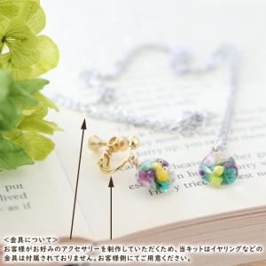 アクリル 3WAY アクセサリー キット (サ...の詳細画像5