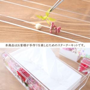 【母の日】 ハーバリウム ティッシュケース キ...の詳細画像4