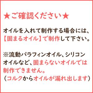 コルク付・ガラスラウンドボトル (L) 【1点...の詳細画像4