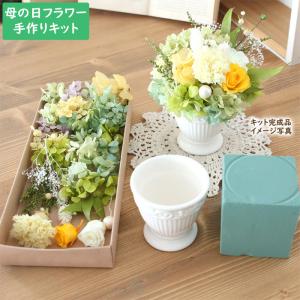 ドライフラワー 紫陽花 詰め合わせ セット （MIX） 【国産 花材