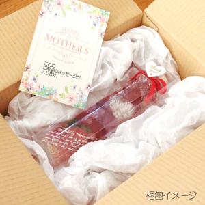母の日 ハーバリウム【完成品】 送料無料 (品...の詳細画像4