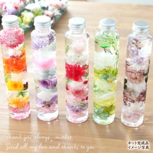 母の日 ハーバリウム 花材キット(美のカーネー...の詳細画像3