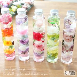 母の日 ハーバリウム 花材キット ( 品のカー...の詳細画像3
