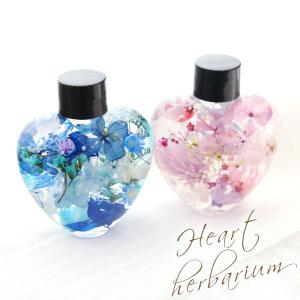 【完成品】 ハート ハーバリウム 2本セット(B...の商品画像