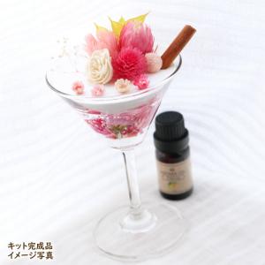 【手作りキット】 二層のババロア風 アロマハー...の詳細画像1