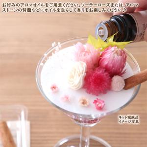 【手作りキット】 二層のババロア風 アロマハー...の詳細画像3