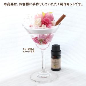 【手作りキット】 二層のババロア風 アロマハー...の詳細画像4