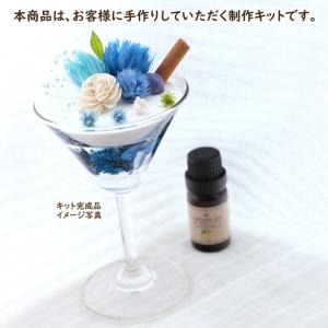 【手作りキット】 二層のババロア風 アロマハー...の詳細画像4