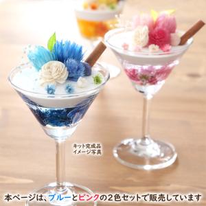 <2点セット>【手作りキット】 二...の詳細画像5