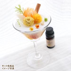 【手作りキット】 二層のババロア風 アロマハー...の詳細画像1