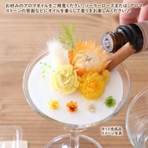 【手作りキット】 二層のババロア風 アロマハー...の詳細画像3