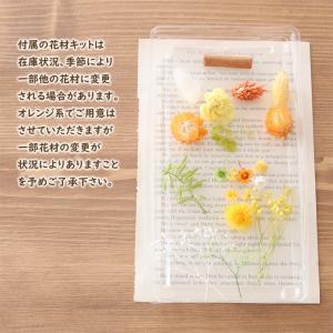 【手作りキット】 二層のババロア風 アロマハー...の詳細画像5