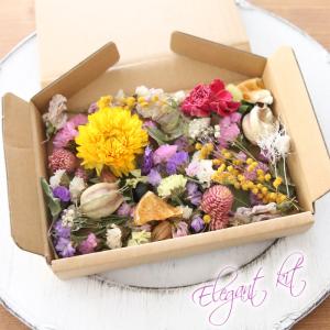 ドライフラワー 紫陽花 詰め合わせ セット （MIX） 【国産 花材