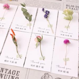 ドライフラワー 茎付き フラワーセット | 席...の詳細画像3