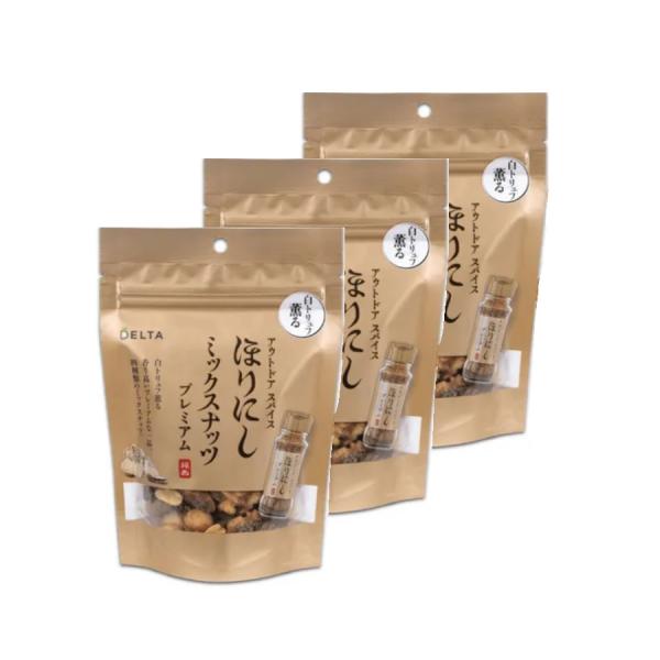 ミックスナッツ ほりにし ミックスナッツ プレミアム 3袋セット 白トリュフソルト アウトドアスパイ...