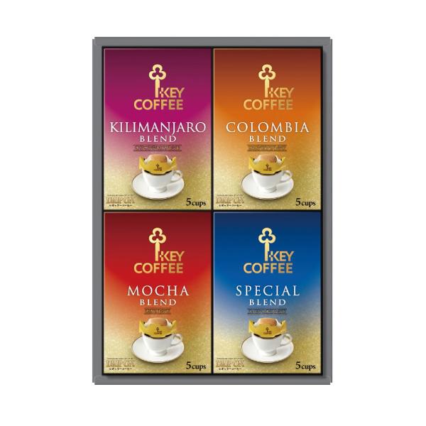コーヒーギフト キーコーヒー ドリップオン レギュラーコーヒーギフト KDV-20L 珈琲 詰め合わ...