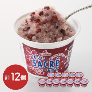 アイス サクレ あずき 12個セット フタバ食...の詳細画像4