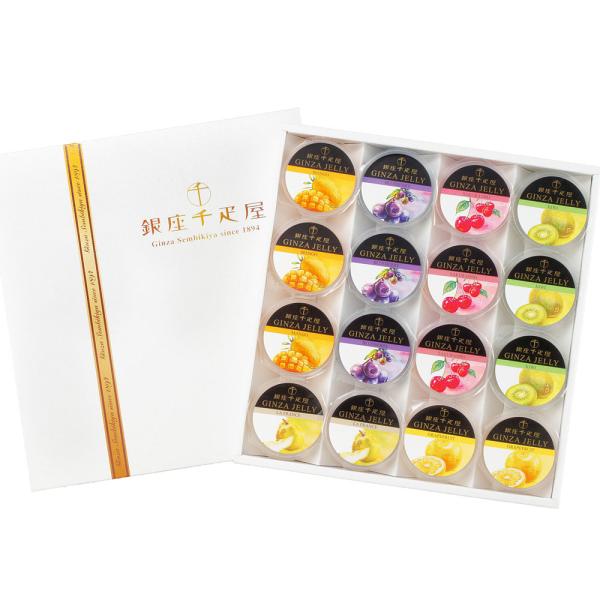 ゼリー 銀座千疋屋 銀座ゼリー 6種類詰め合わせセット 計16個 常温 お取り寄せ グルメ スイーツ...