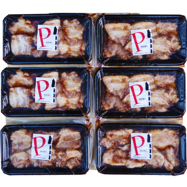チャーシュー 焼き豚Ｐ スライス焼豚 130g×6 計780g 冷凍 パイプライン 手作り 化学調味...