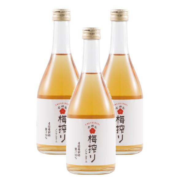 梅ジュース 和歌山 梅搾り 4倍希釈 490ml入り 3本セット 常温 濃縮タイプ かき氷シロップ ...